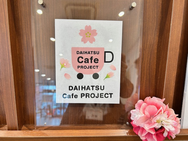 春はもうすぐ🌸